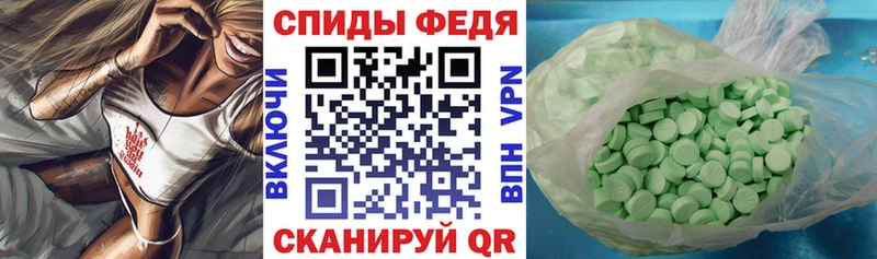 Амфетамин 97%  Яранск 