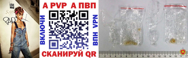 Alpha PVP мука  Яранск 