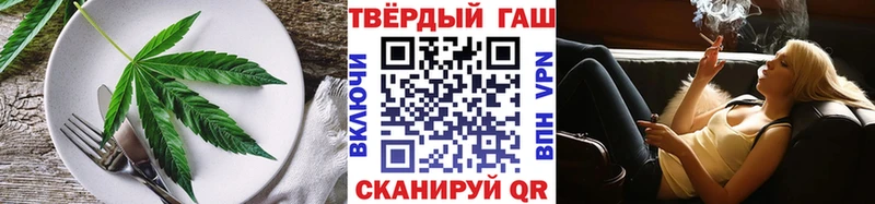сколько стоит Яранск Canna-Cookies конопля