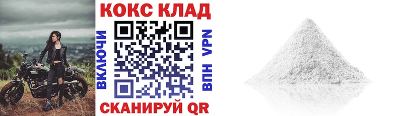 COCAIN VHQ  Яранск 