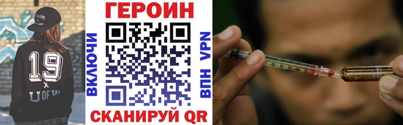 это телеграм  хочу   Яранск  ГЕРОИН белый 