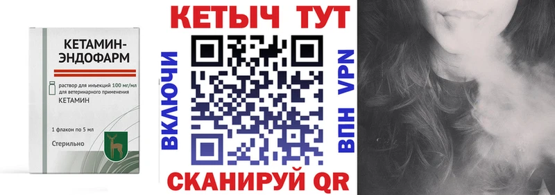 КЕТАМИН VHQ  МЕГА ссылка  Яранск 