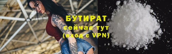героин Видное