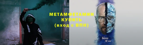 герыч Переславль-Залесский