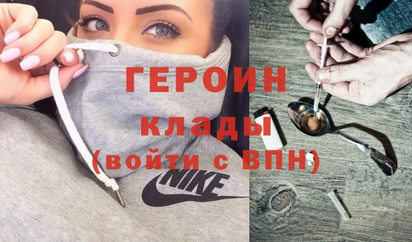 герыч Переславль-Залесский