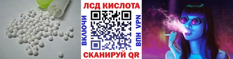 ЛСД экстази ecstasy  Яранск 