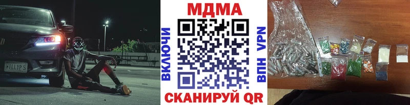 МДМА Molly Яранск