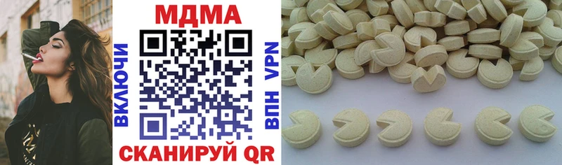 МДМА VHQ где купить наркоту Яранск