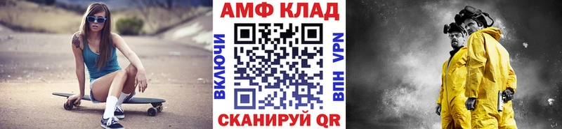 Метамфетамин Декстрометамфетамин 99.9%  Яранск 
