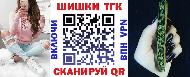Бошки Шишки MAZAR  Яранск 